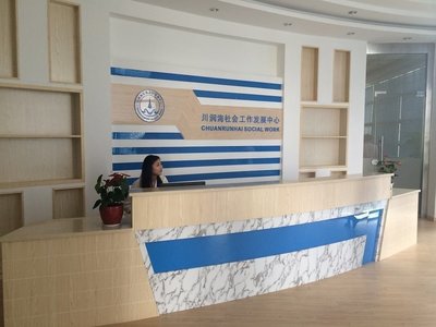 苏州川润海人力资源管理 专业人力资源服务的先锋